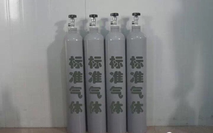 标准气体