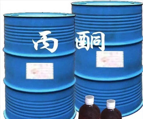 丙酮